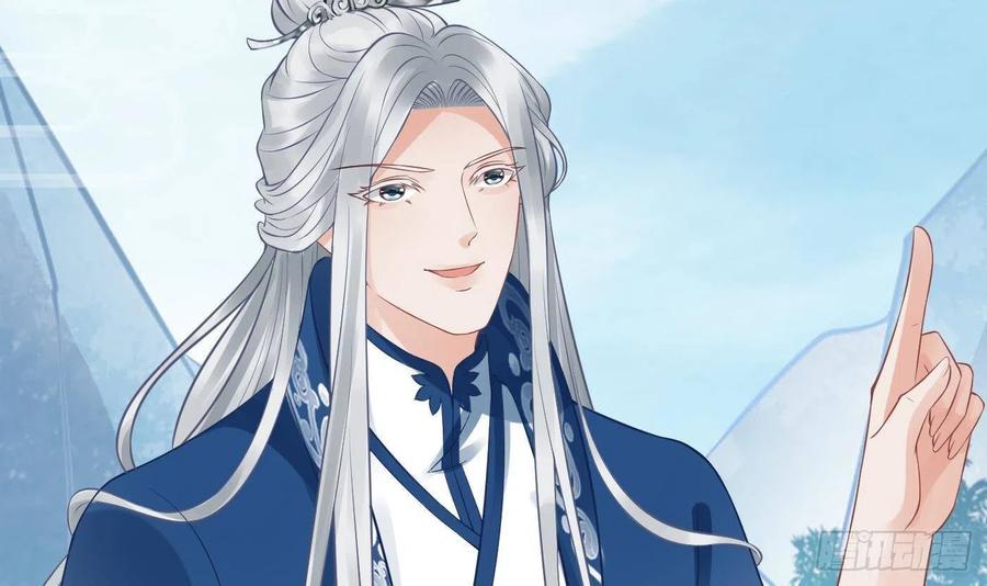 打死也不做师尊 第24话 搞死白煜 第63页