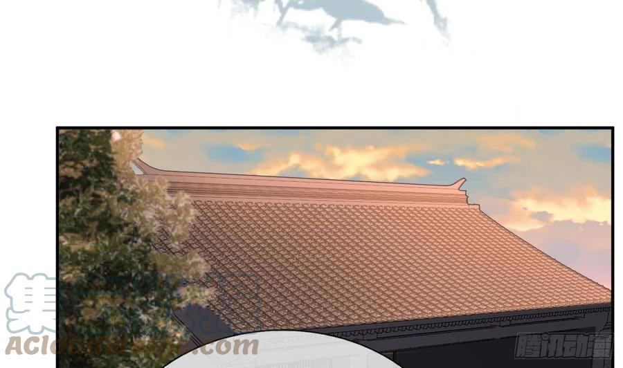 打死也不做师尊 第25话 别闹了，快睡 第22页