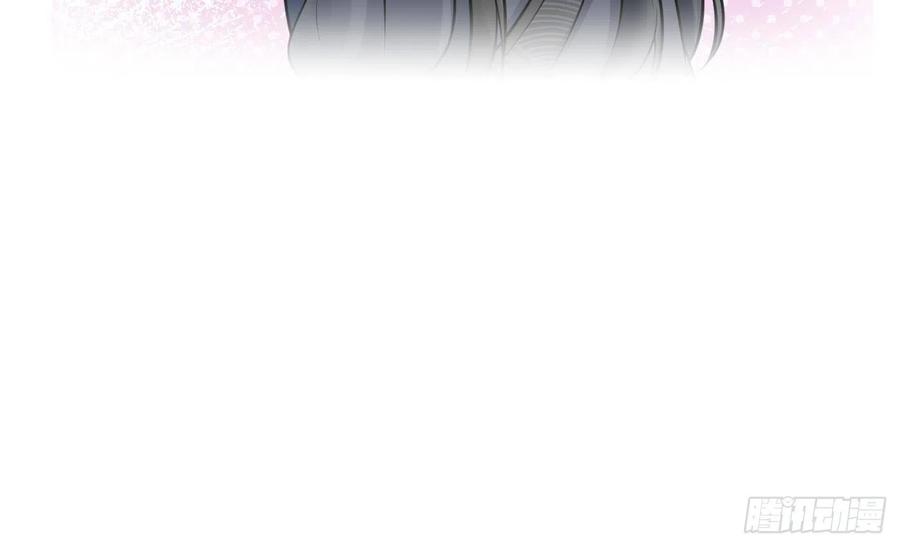打死也不做师尊 第25话 别闹了，快睡 第65页