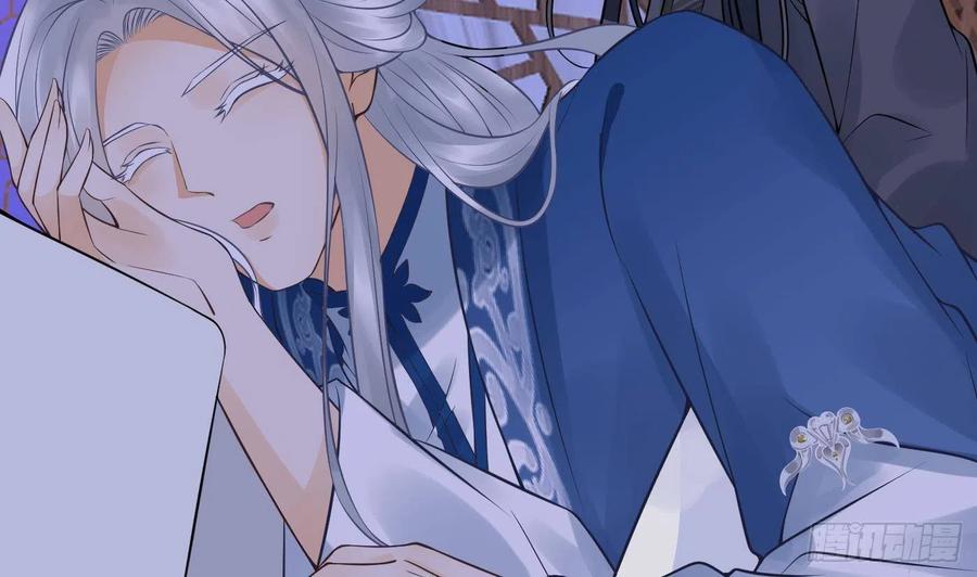 打死也不做师尊 第25话 别闹了，快睡 第62页