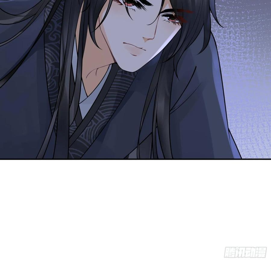 打死也不做师尊 第25话 别闹了，快睡 第48页