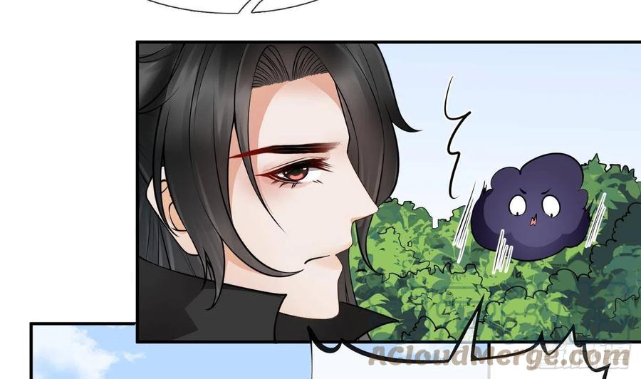 打死也不做师尊 第25话 别闹了，快睡 第16页