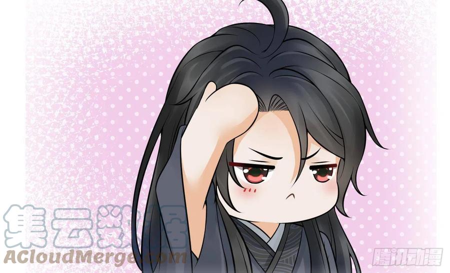 打死也不做师尊 第25话 别闹了，快睡 第64页