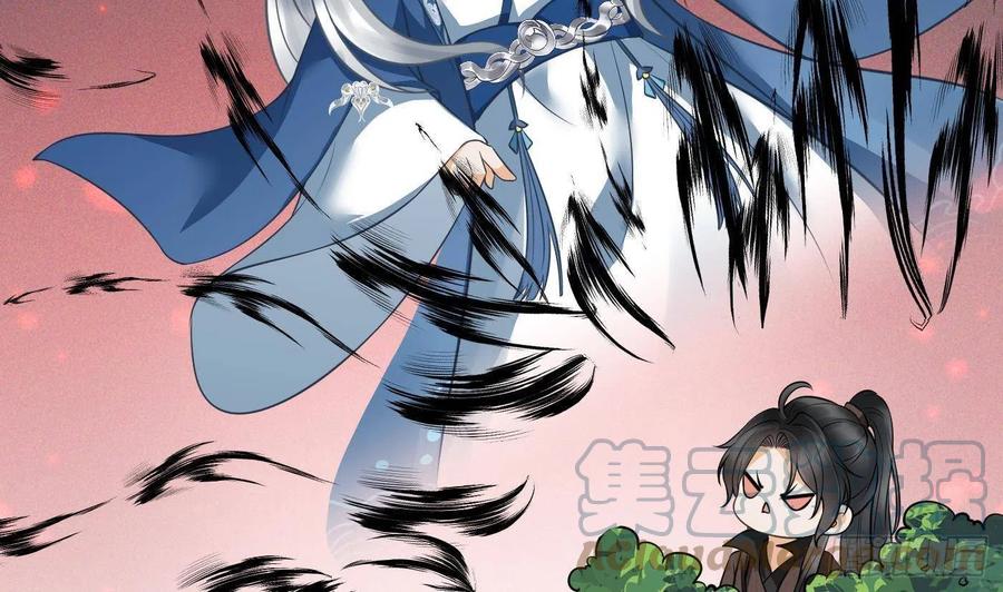 打死也不做师尊 第25话 别闹了，快睡 第13页
