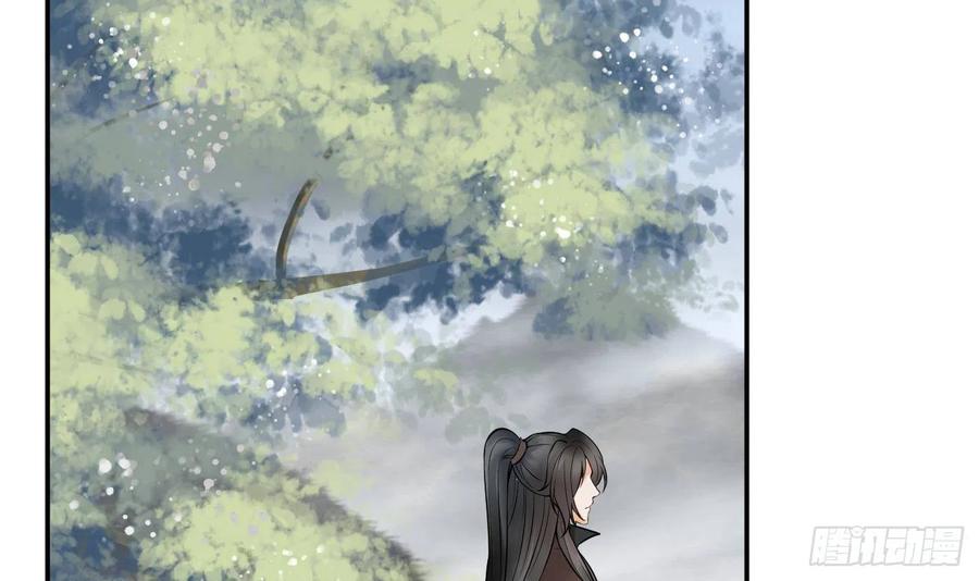 打死也不做师尊 第25话 别闹了，快睡 第18页