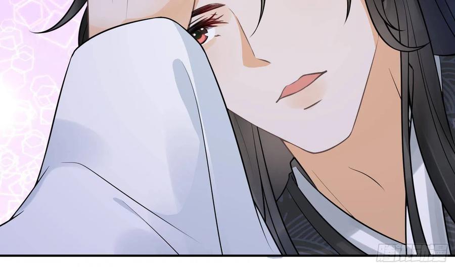 打死也不做师尊 第25话 别闹了，快睡 第59页