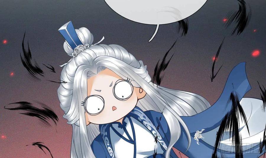 打死也不做师尊 第25话 别闹了，快睡 第12页