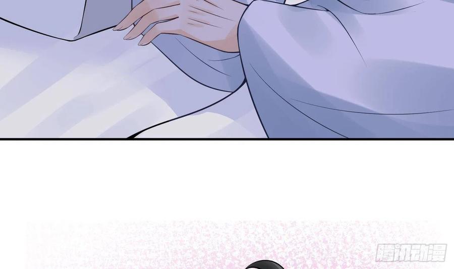 打死也不做师尊 第25话 别闹了，快睡 第63页