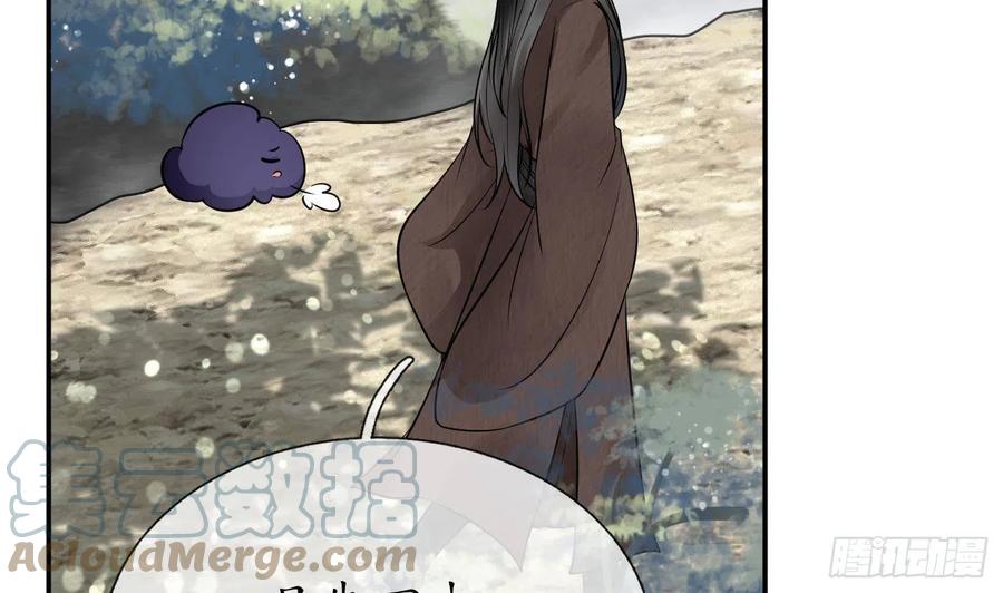 打死也不做师尊 第25话 别闹了，快睡 第19页