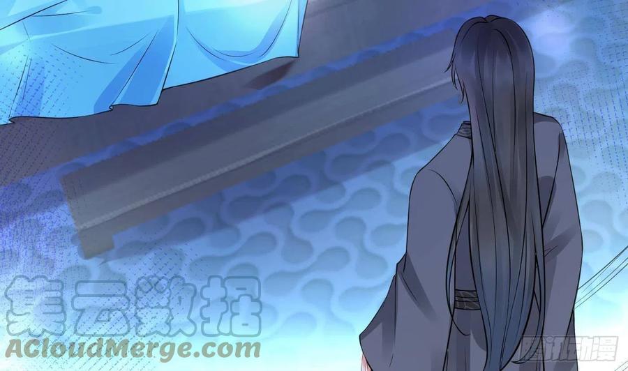 打死也不做师尊 第26话 一定会找到你 第10页