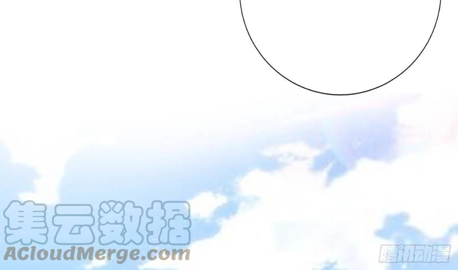 打死也不做师尊 第26话 一定会找到你 第61页