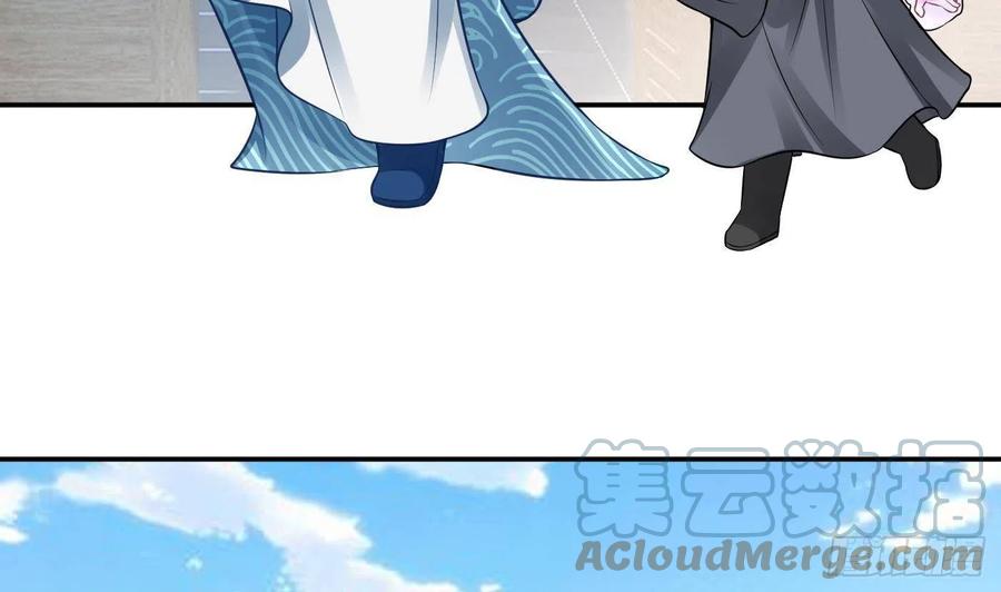 打死也不做师尊 第26话 一定会找到你 第19页