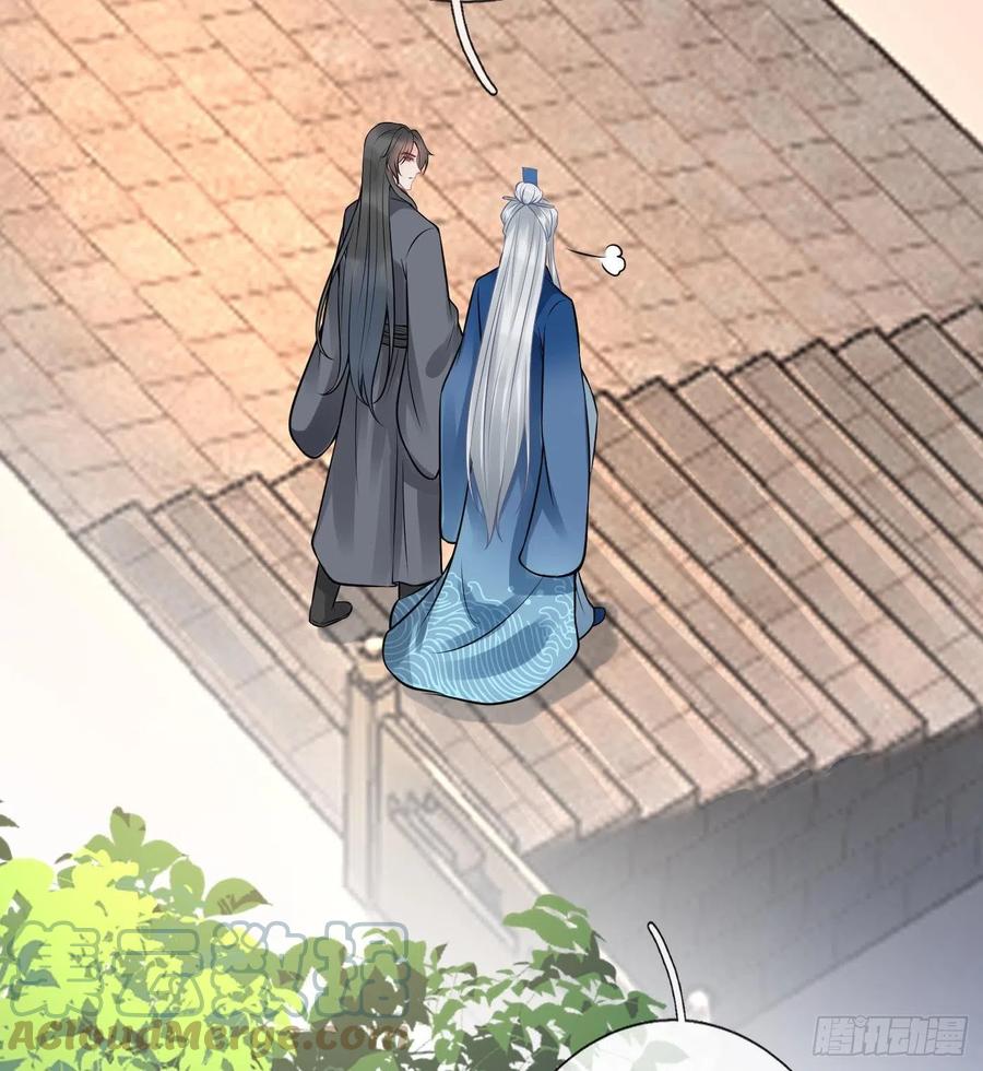 打死也不做师尊 第26话 一定会找到你 第52页