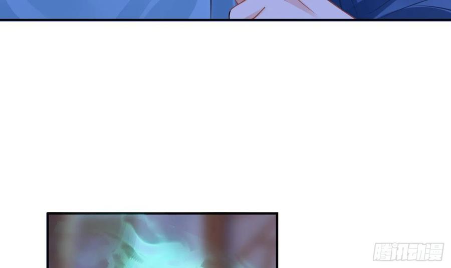打死也不做师尊 第26话 一定会找到你 第6页