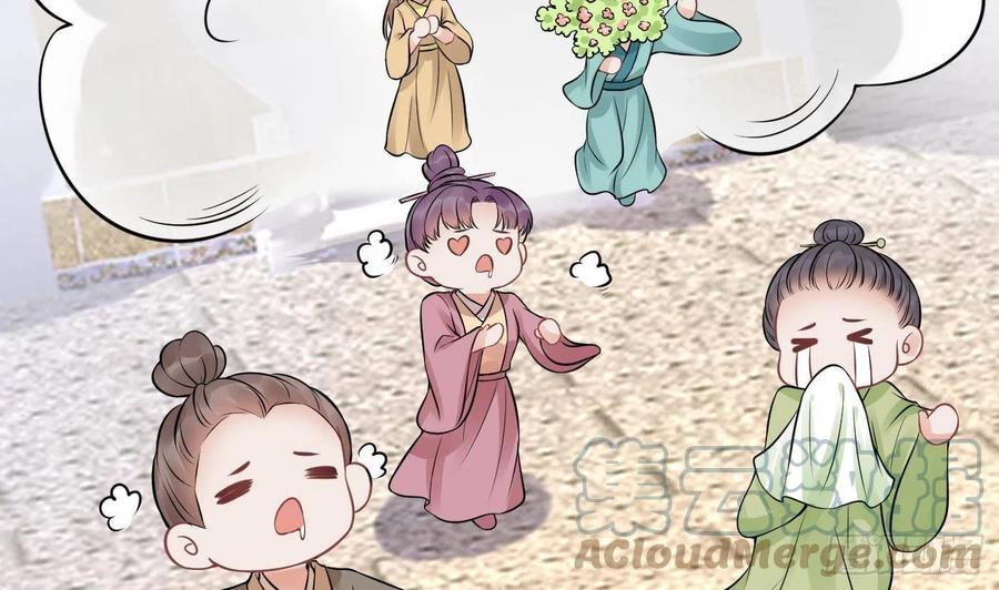 打死也不做师尊 第26话 一定会找到你 第22页