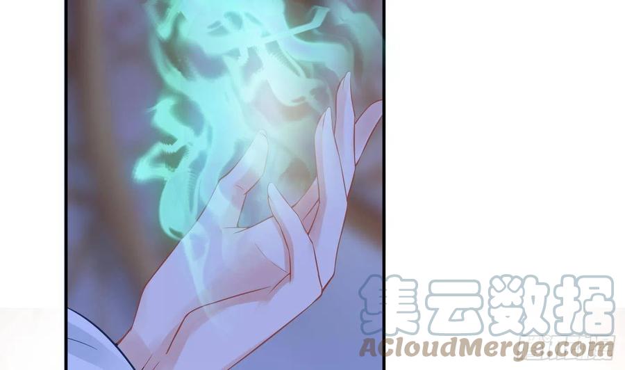打死也不做师尊 第26话 一定会找到你 第7页