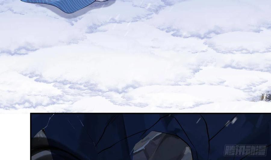 打死也不做师尊 第27话 软软的，什么东西？ 第41页