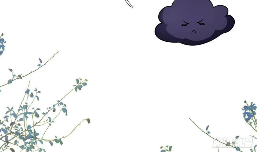 打死也不做师尊 第27话 软软的，什么东西？ 第61页
