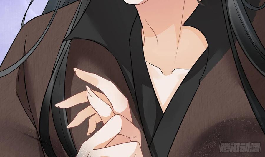 打死也不做师尊 第27话 软软的，什么东西？ 第86页