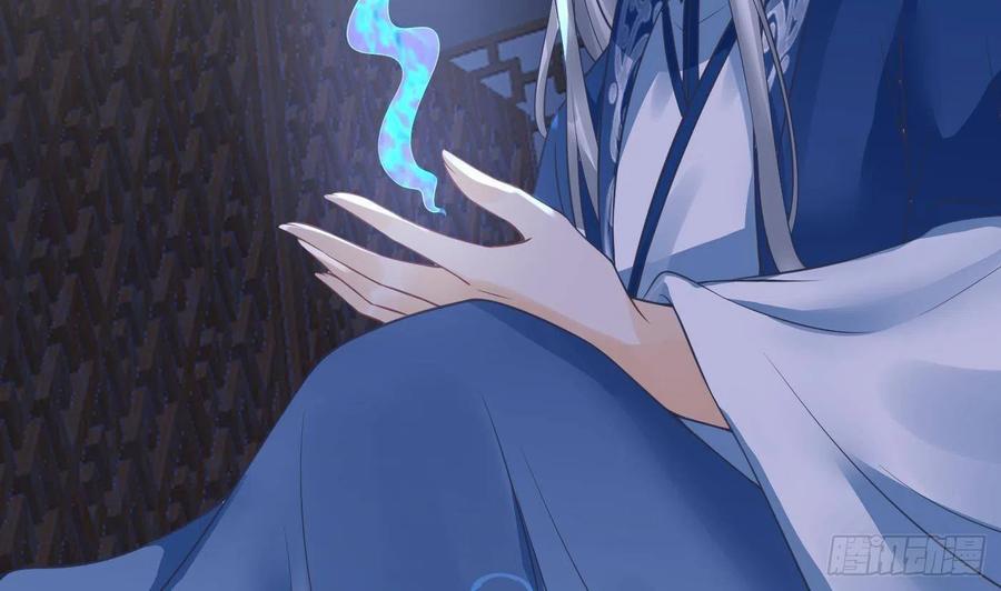 打死也不做师尊 第27话 软软的，什么东西？ 第34页