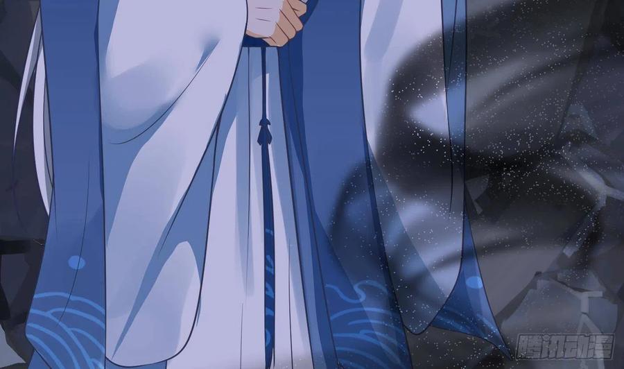 打死也不做师尊 第27话 软软的，什么东西？ 第46页