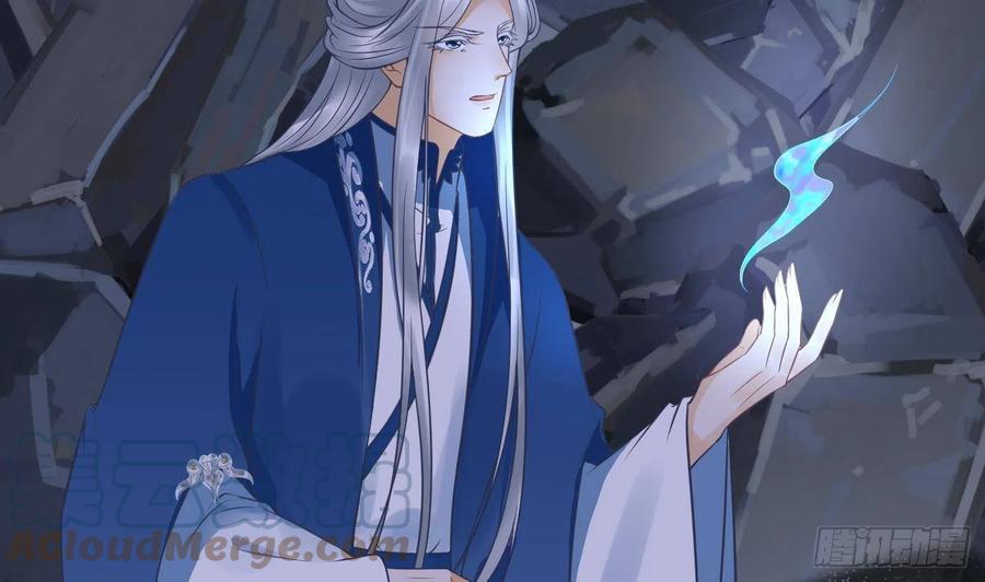 打死也不做师尊 第27话 软软的，什么东西？ 第45页