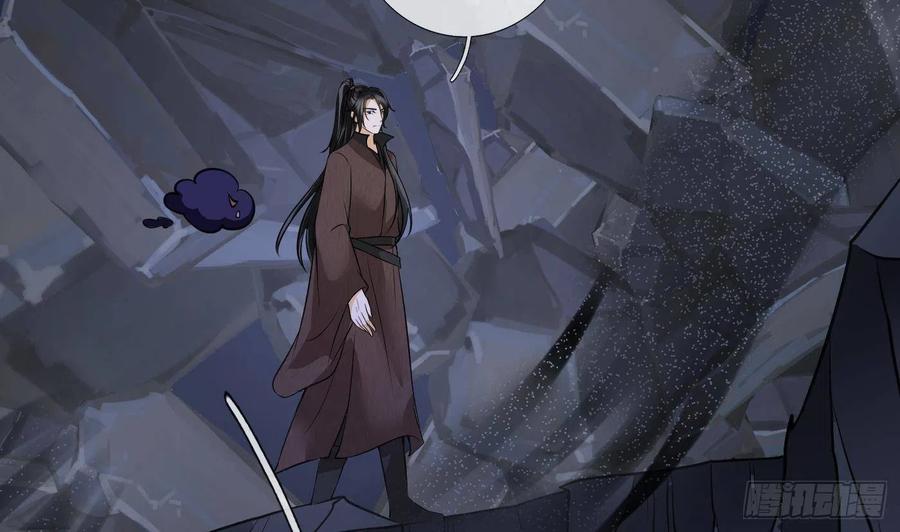 打死也不做师尊 第27话 软软的，什么东西？ 第64页