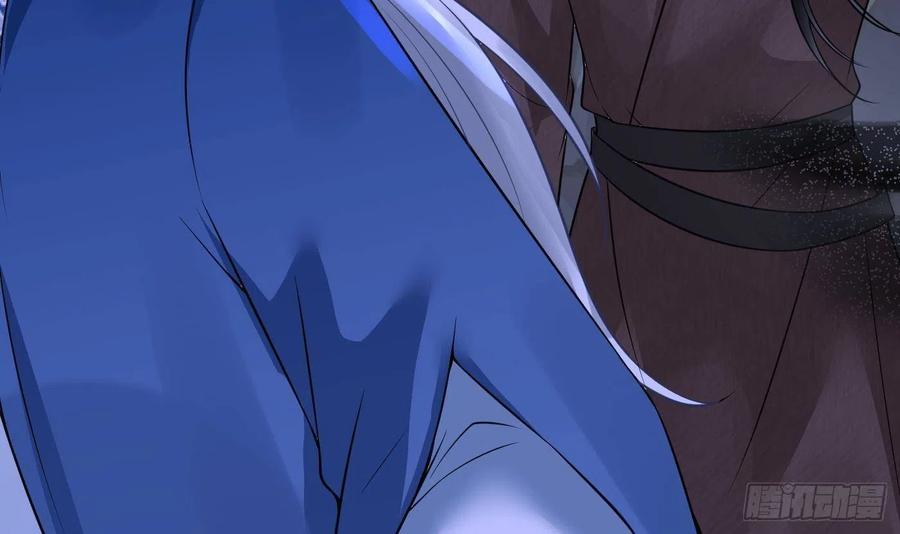 打死也不做师尊 第27话 软软的，什么东西？ 第74页