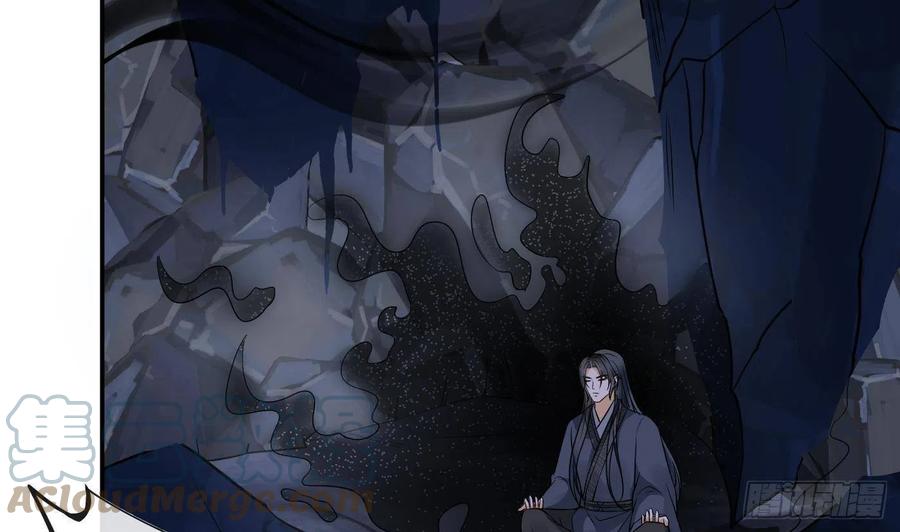 打死也不做师尊 第27话 软软的，什么东西？ 第42页