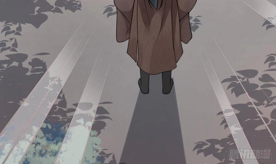 打死也不做师尊 第27话 软软的，什么东西？ 第17页