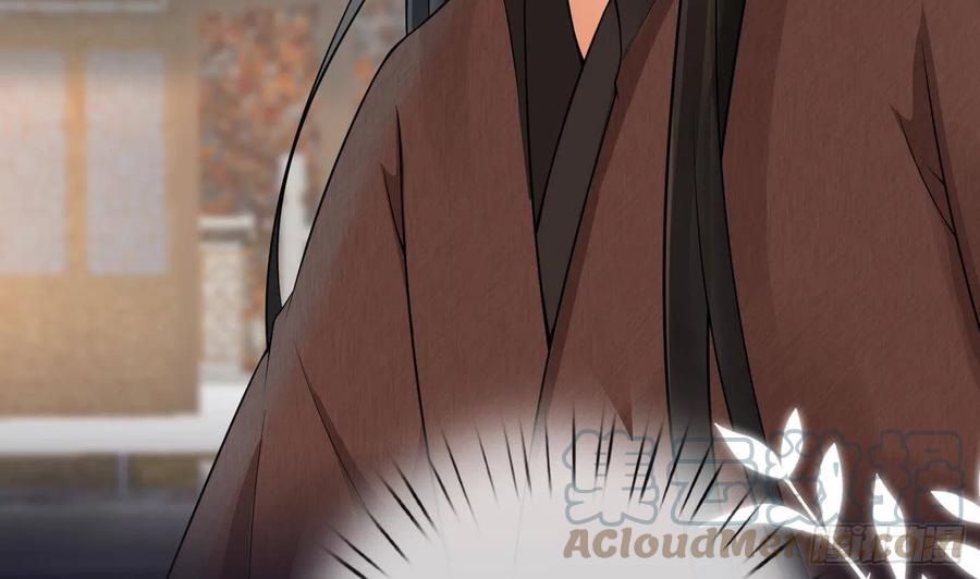 打死也不做师尊 第27话 软软的，什么东西？ 第21页