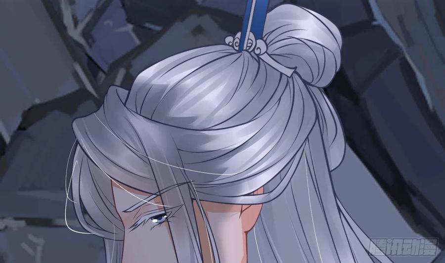 打死也不做师尊 第27话 软软的，什么东西？ 第79页