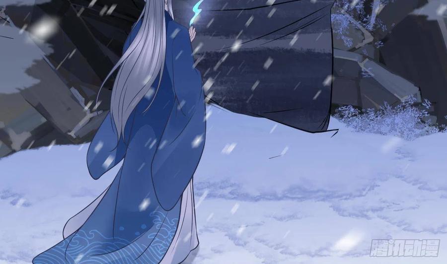 打死也不做师尊 第27话 软软的，什么东西？ 第40页
