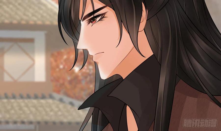 打死也不做师尊 第27话 软软的，什么东西？ 第20页