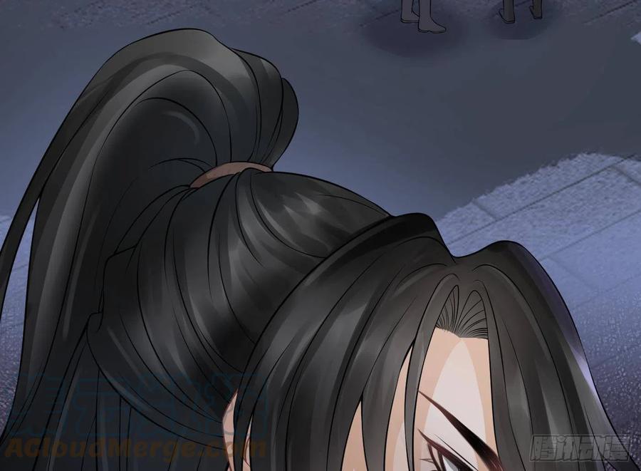 打死也不做师尊 第27话 软软的，什么东西？ 第27页