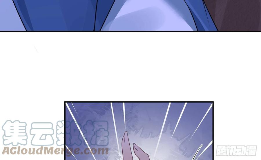 打死也不做师尊 第27话 软软的，什么东西？ 第75页