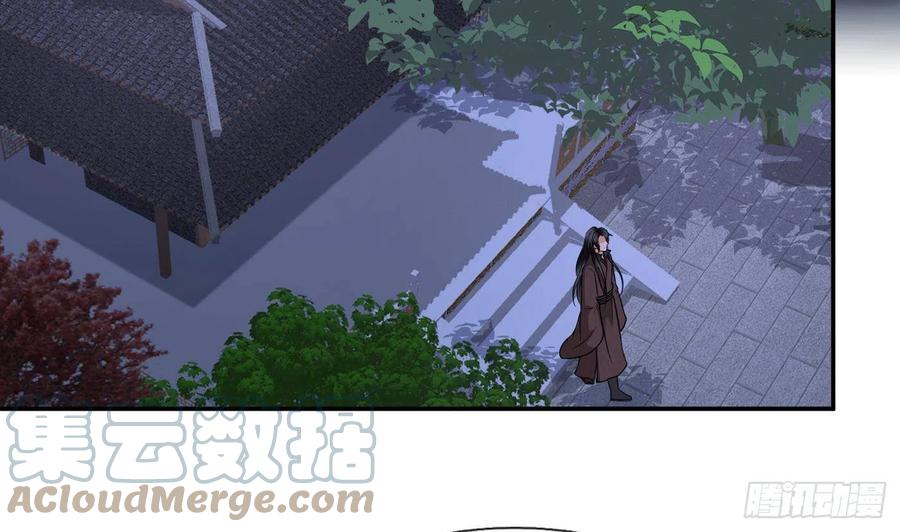 打死也不做师尊 第27话 软软的，什么东西？ 第24页