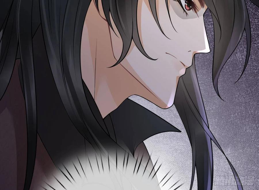 打死也不做师尊 第27话 软软的，什么东西？ 第28页