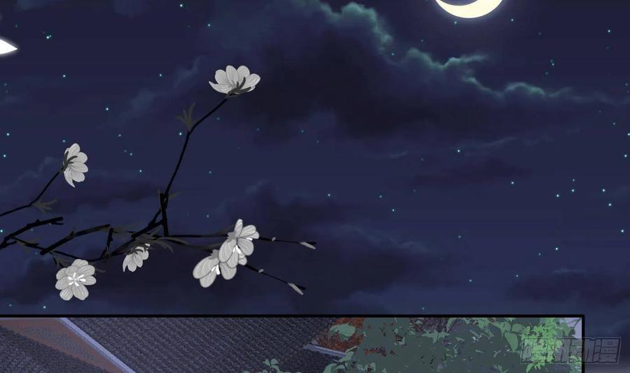 打死也不做师尊 第27话 软软的，什么东西？ 第23页