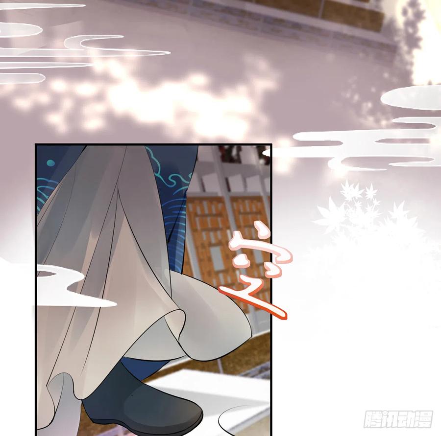 打死也不做师尊 第1话 做师尊？做梦吧！ 第80页