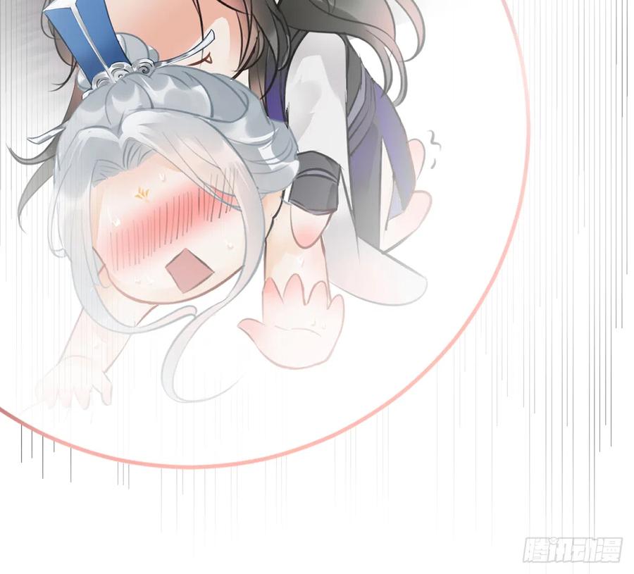 打死也不做师尊 第1话 做师尊？做梦吧！ 第75页