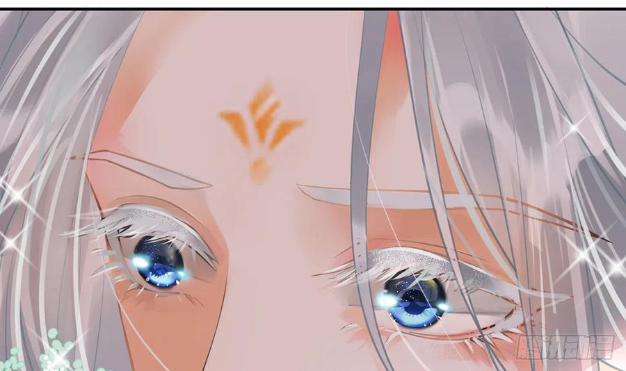 打死也不做师尊 第1话 做师尊？做梦吧！ 第60页