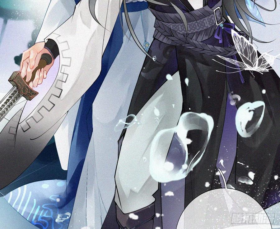打死也不做师尊 第1话 做师尊？做梦吧！ 第15页