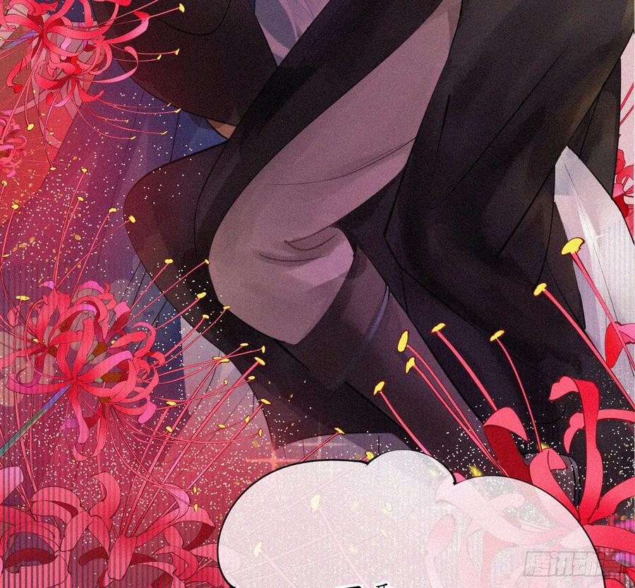 打死也不做师尊 第1话 做师尊？做梦吧！ 第19页