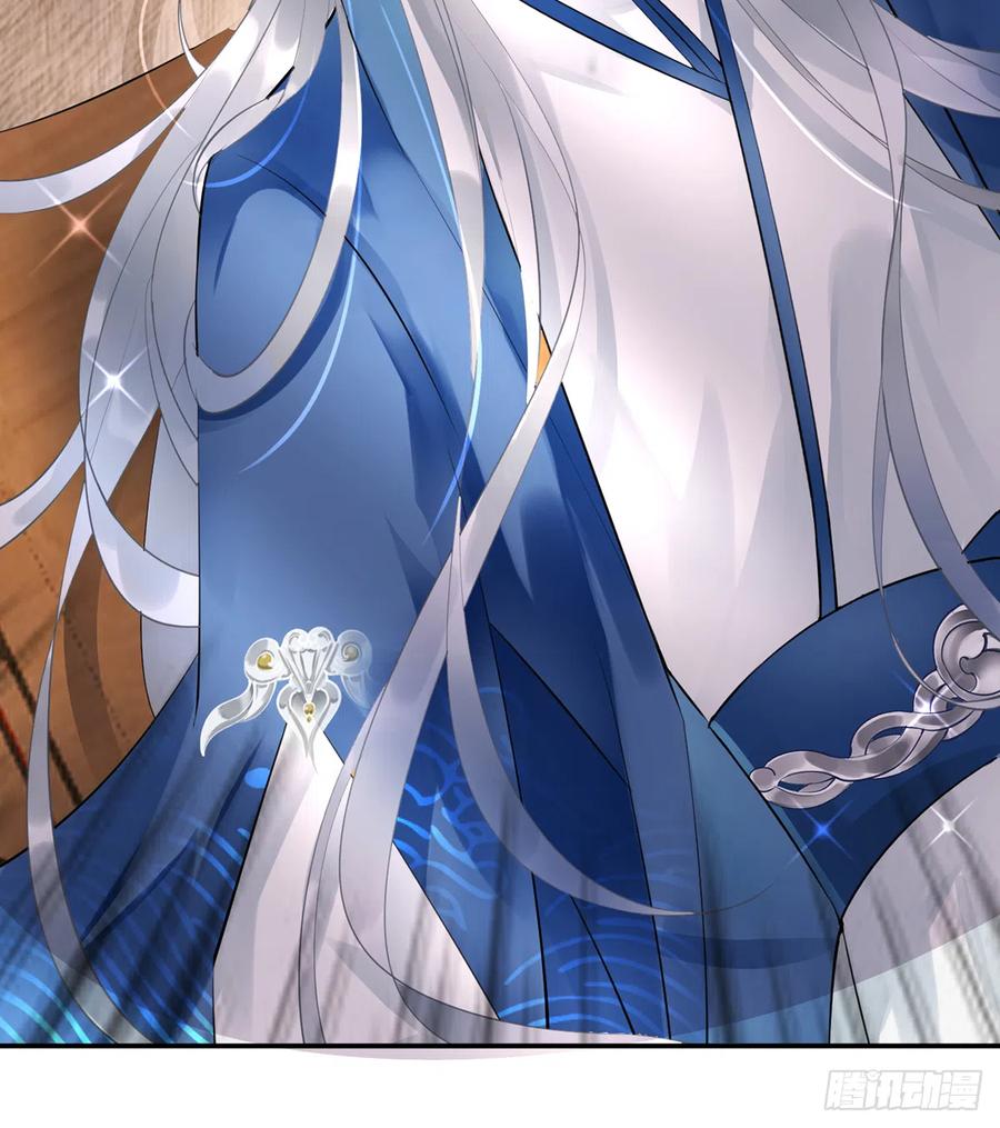 打死也不做师尊 第1话 做师尊？做梦吧！ 第51页