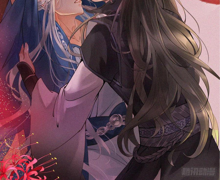 打死也不做师尊 第1话 做师尊？做梦吧！ 第18页