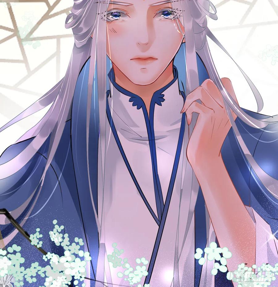 打死也不做师尊 第1话 做师尊？做梦吧！ 第62页