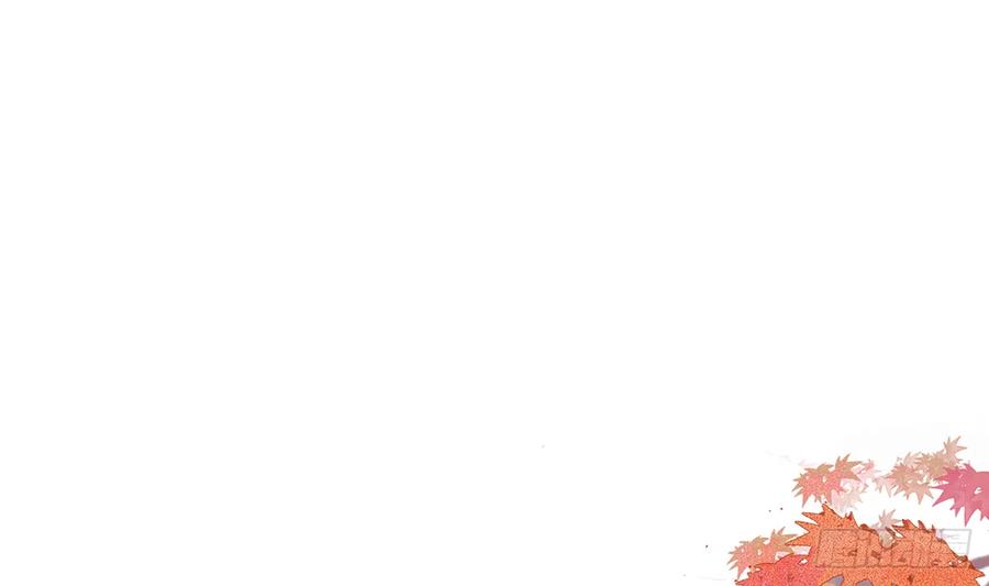 打死也不做师尊 第1话 做师尊？做梦吧！ 第76页