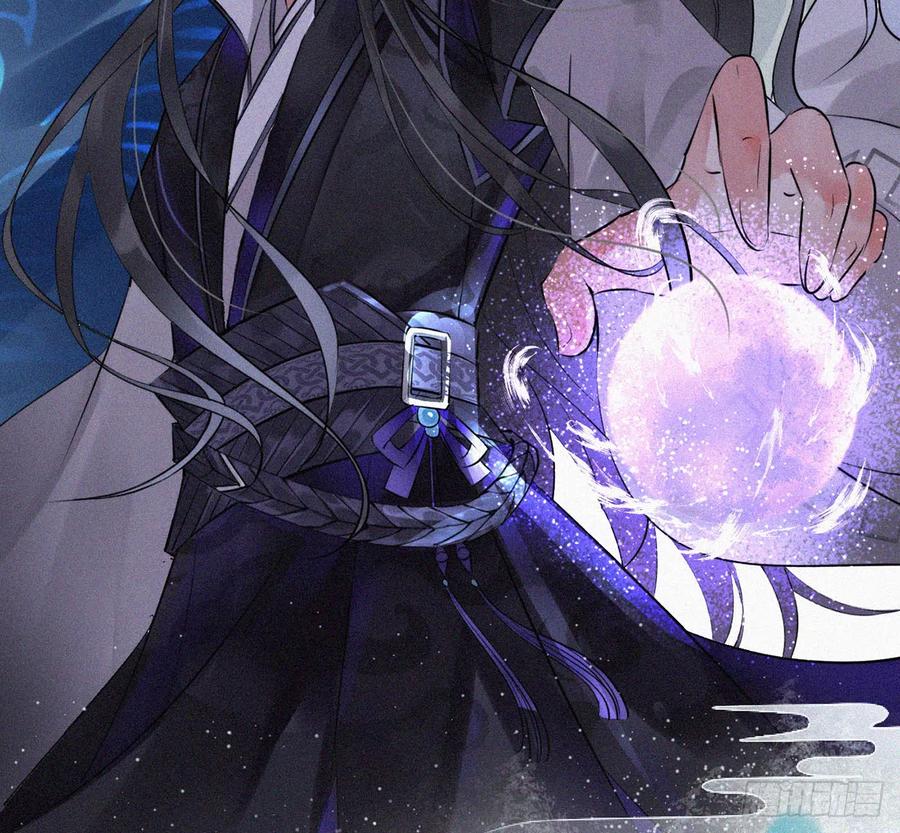 打死也不做师尊 第1话 做师尊？做梦吧！ 第11页