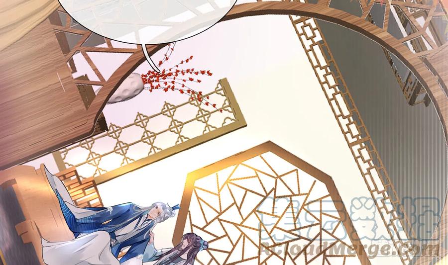 打死也不做师尊 第1话 做师尊？做梦吧！ 第53页